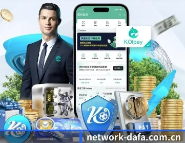 大发电子 APP